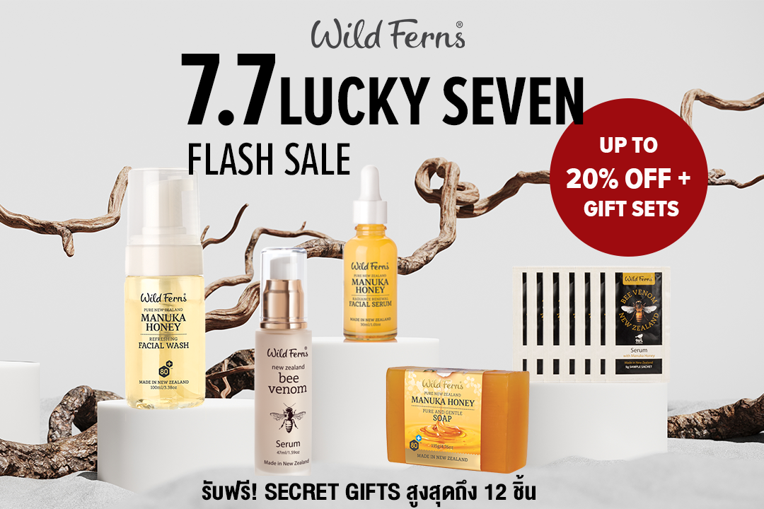 7.7 promo wild ferns coupon sale (MAIN FB) 2