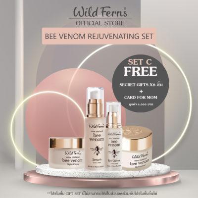 BEE VENOM REJUVENATING MOTHER DAY GIFT SET